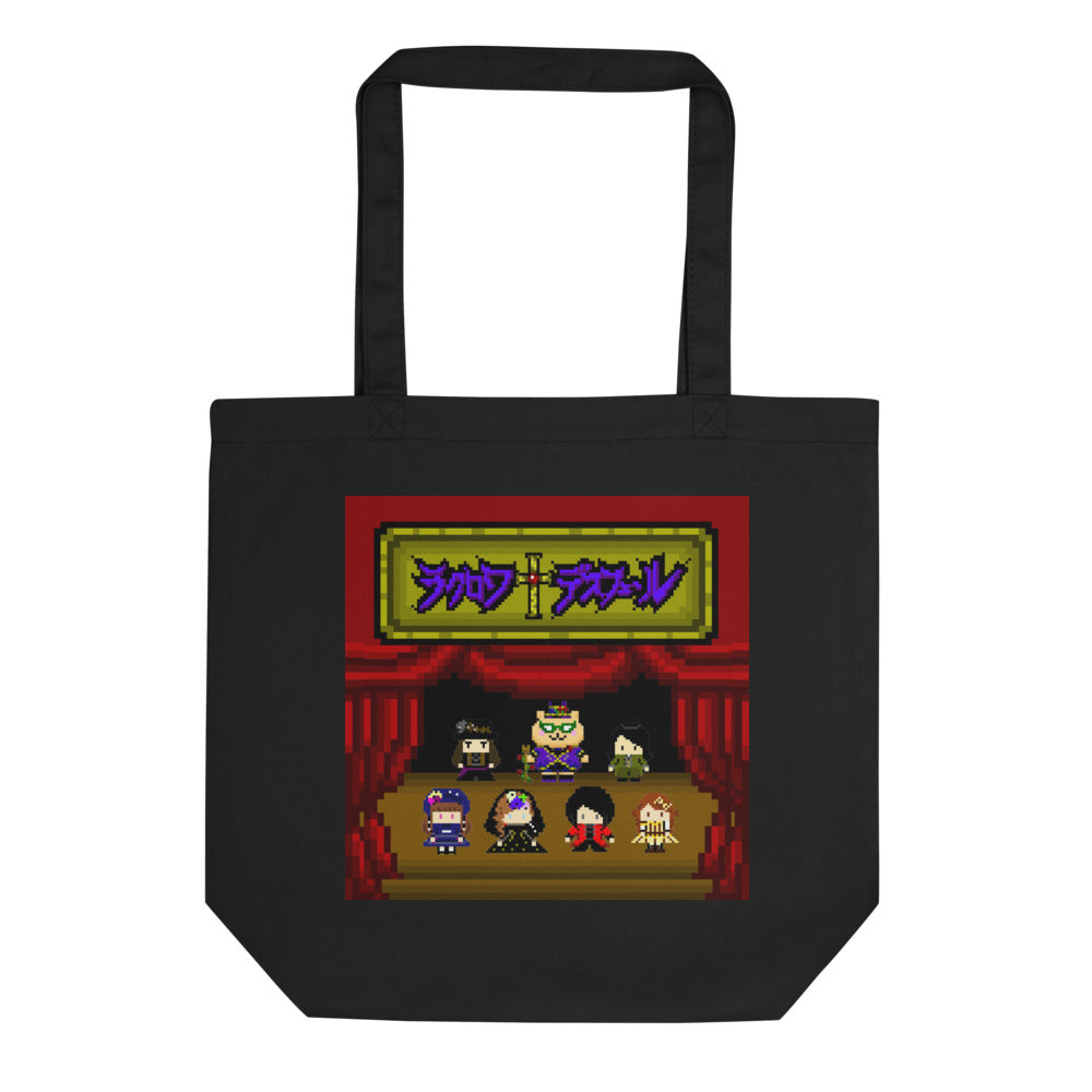 Lacroix Pixel Art Eco Tote Bag