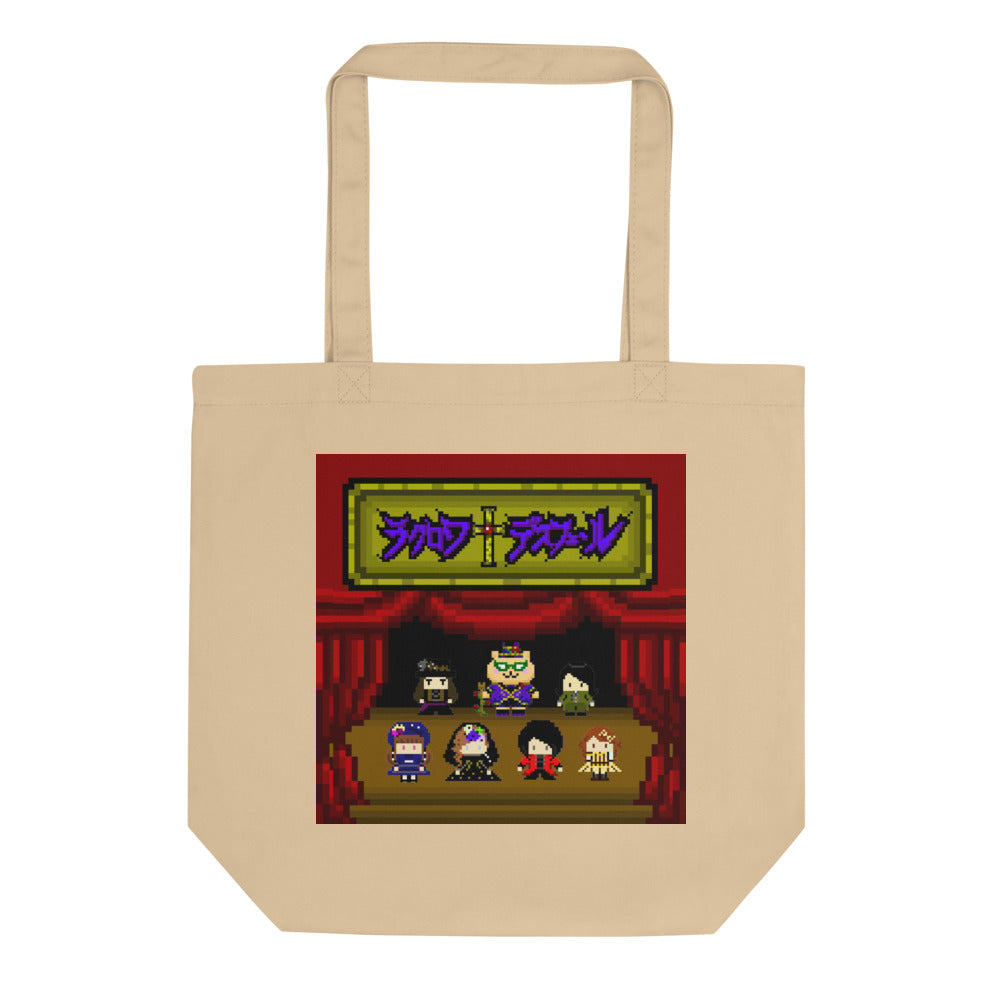 Lacroix Pixel Art Eco Tote Bag