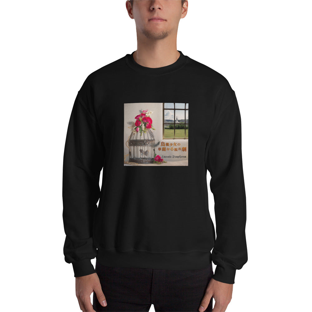 Birdcage Unisex Sweatshirt