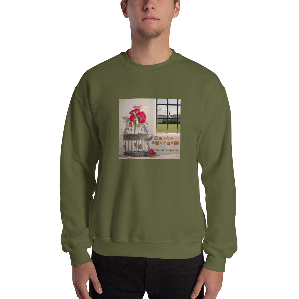 Birdcage Unisex Sweatshirt