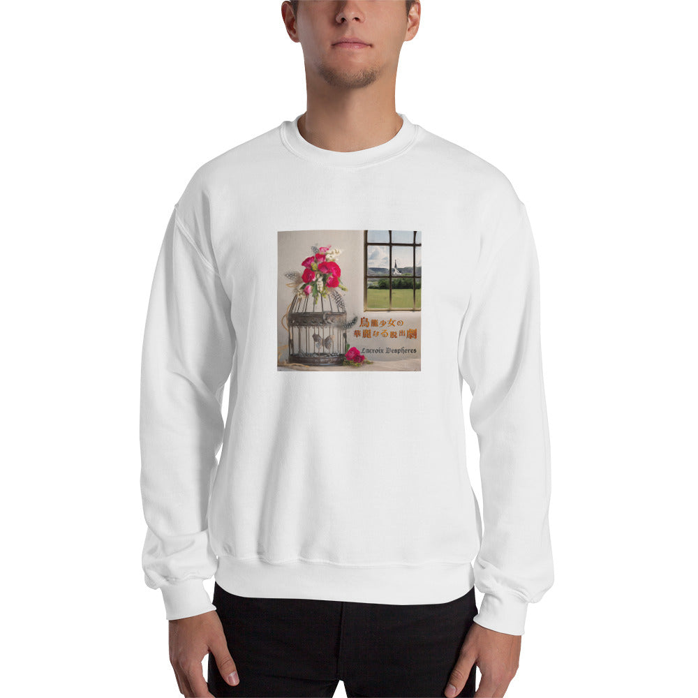Birdcage Unisex Sweatshirt