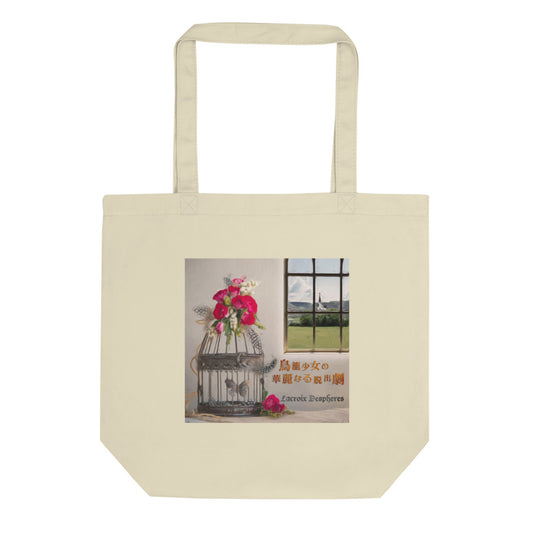 Birdcage Eco Tote Bag