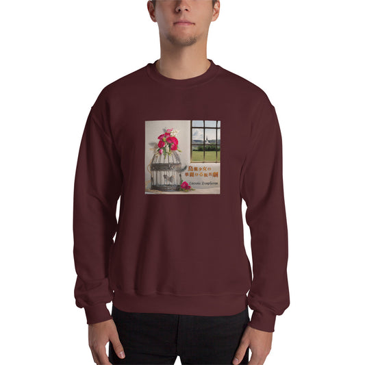 Birdcage Unisex Sweatshirt