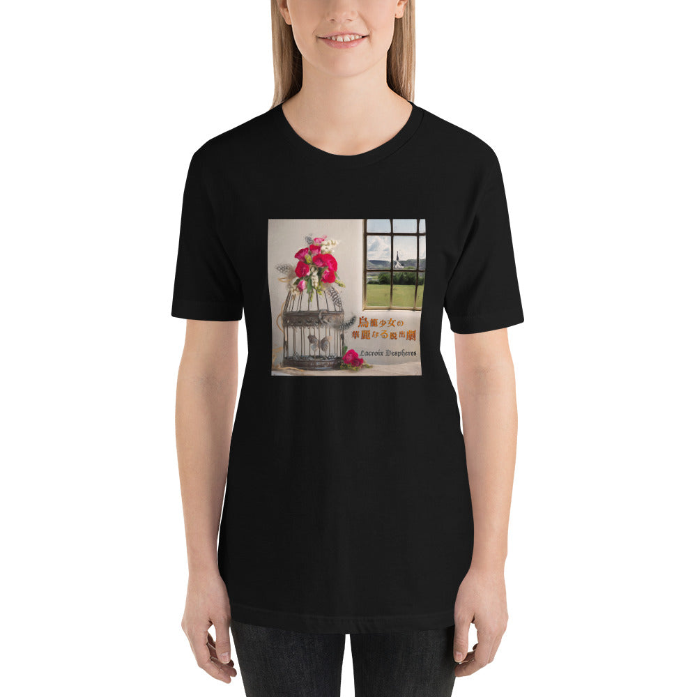 Birdcage Short-Sleeve Unisex T-Shirt