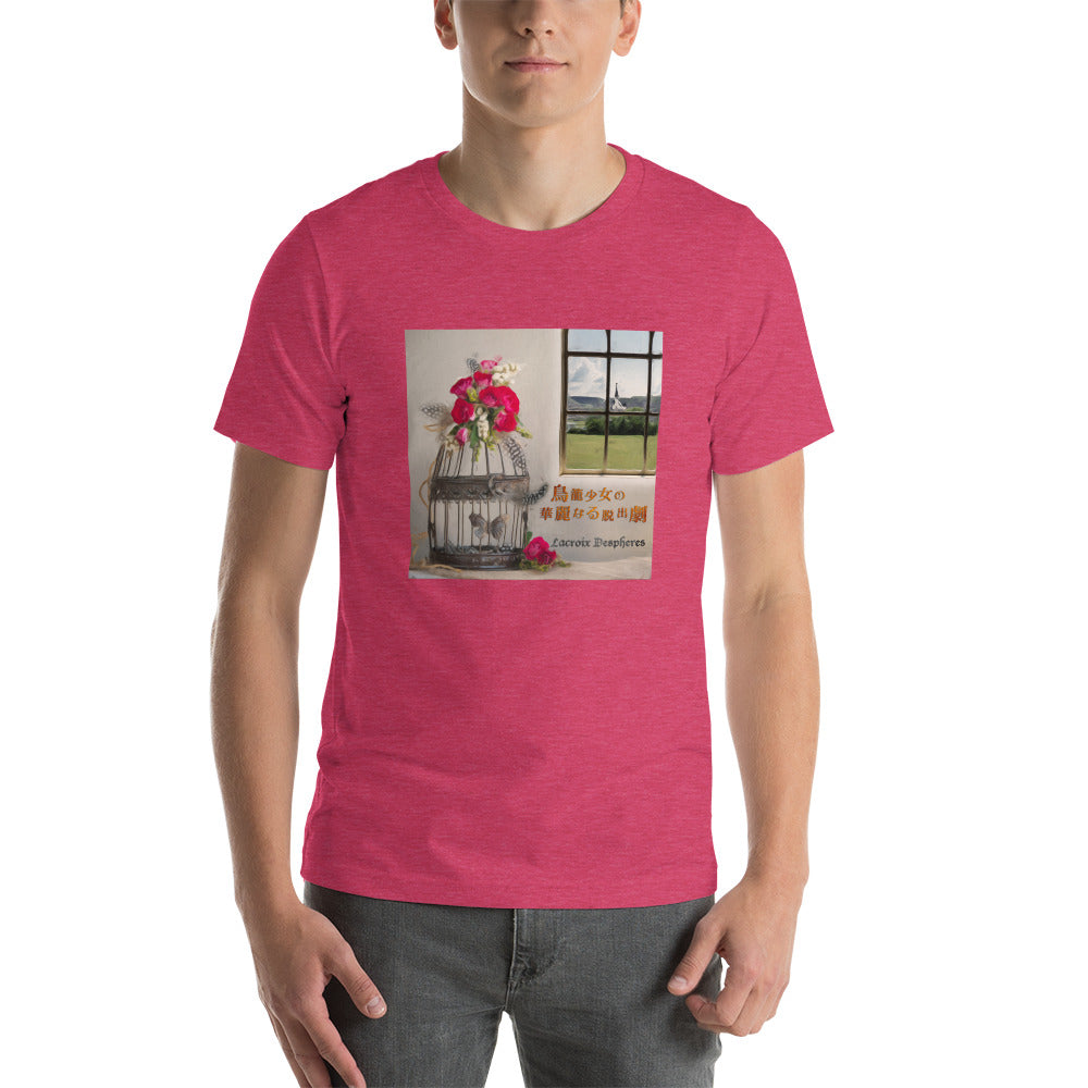 Birdcage Short-Sleeve Unisex T-Shirt