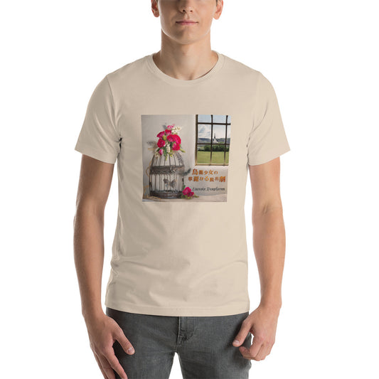 Birdcage Short-Sleeve Unisex T-Shirt